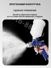 MINI827 Краскопульт пневматический с верхним бачком 100мл фото 10