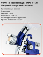 MINI827 Краскопульт пневматический с верхним бачком 100мл фото 9
