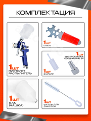 MINI827 Краскопульт пневматический с верхним бачком 100мл фото 4