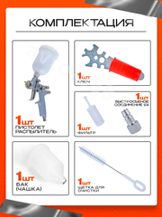 Краскопульт пневматический MINI-3 с верхним бачком 600мл фото 6