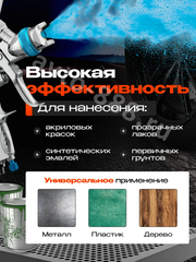 Краскопульт пневматический M300G с верхним бачком 600мл фото 6