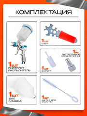 Краскопульт пневматический M300G с верхним бачком 600мл фото 7