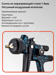 Краскопульт пневматический WJS1979 с верхним бачком 600мл фото 3