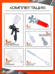 Краскопульт пневматический WJS1979 с верхним бачком 600мл фото 8