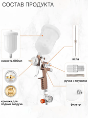 Краскопульт пневматический G5 верхним бачком 600мл фото 10