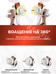 Краскопульт пневматический G5 верхним бачком 600мл фото 9