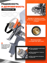 Краскопульт пневматический G5 верхним бачком 600мл фото 7