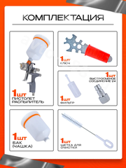 Краскопульт пневматический G5 верхним бачком 600мл фото 3
