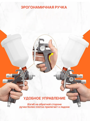 Краскопульт пневматический G5 верхним бачком 600мл фото 13