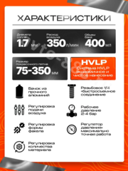 Краскораспылитель с нижним бачком 1000мл фото 2