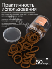 Резинки для волос 50шт коричневый фото 3