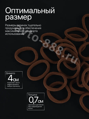 Резинки для волос 50шт тёмно-коричневый фото 4