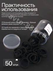 Резинки для волос 50шт чёрный фото 3