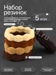 Резинки для волос 10шт фото 1