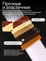 Резинки для волос 12шт фото 2