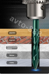 Набор биты торсионные 8mm (10шт) (5) фото 4