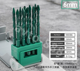 Набор биты торсионные 6mm (10шт) (5) фото 1