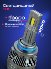 Автомобильная лампа LED  (2шт) 12v/24v фото 2