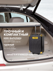 Набор инструментов EJC в кейсе на колесах 399 предметов фото 3