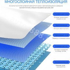 Шторка на лобовое стекло солнцезащитная Aazon фото 4