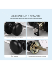 Ручка дверная межкомнатная c фиксатором Amazon фото 5