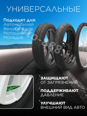 Колпачок ниппеля универсальный 4шт. карандаш HV05 зелёный фото 2