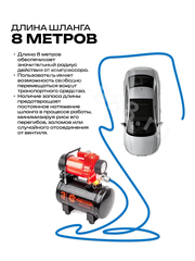 Шланг пистолета подкачки быстросъемный 8м Турция фото 5