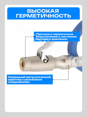 Шланг пистолета подкачки быстросъемный 8м Турция фото 2