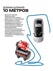 Шланг пневматический с быстросъемом полиуретановый армированный (10х16мм*3мм) 10м фото 7