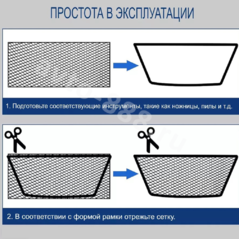 Сетка на решетку ячейка 3х6мм алюминиевая чёрная (800*400мм) МЕЛКАЯ фото 4