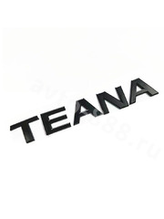 Надпись TEANA 185*25mm чёрный NL-013 фото 2