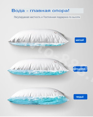 Подушка водяная для сна 71.1cm*50.8cm фото 3