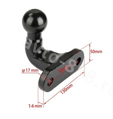 Фаркоп крюк универсальный с шаром чёрный фото 2