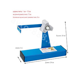 Диспенсер для клейкой упаковочной ленты скотча фото 1