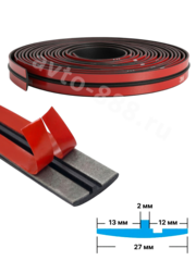 Уплотнитель лобового стекла Т-образный универсальный (27 мм х 8 м), самоклеящийся / Защитная лента для кузовных зазоров фото 1