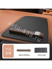 Автовизитка парковочная карта с номером телефона SKODA шт фото 1