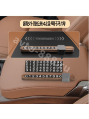 Автовизитка парковочная карта с номером телефона NISSAN шт фото 4