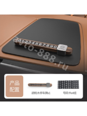 Автовизитка парковочная карта с номером телефона NISSAN шт фото 1