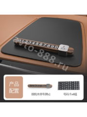 Автовизитка парковочная карта с номером телефона MITSUBISHI шт фото 1