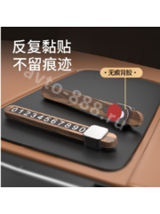 Автовизитка парковочная карта с номером телефона HAVAL шт фото 3