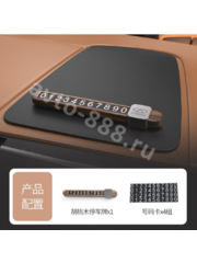 Автовизитка парковочная карта с номером телефона CHERY шт фото 1