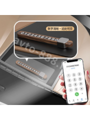 Автовизитка парковочная карта с номером телефона CHERY шт фото 2