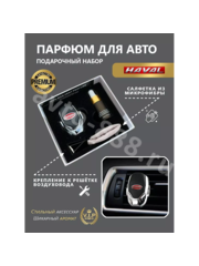 Ароматизатор на печку HAVAL (CHENEL) фото 1