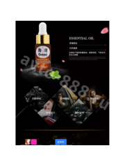 Ароматизатор на печку HAVAL (CHENEL) фото 14