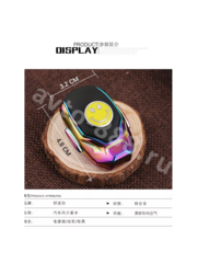 Ароматизатор на печку HAVAL (CHENEL) фото 8