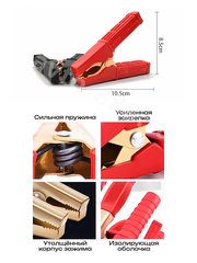Автомобильный удлинитель от аккумулятора с зажимами 5м медный (сечение 3мм) фото 5