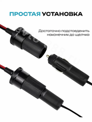 Автомобильный удлинитель от аккумулятора с зажимами 5м медный (сечение 3мм) фото 6