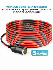 Автомобильный удлинитель от аккумулятора с зажимами 5м медный (сечение 3мм) фото 7