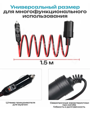 Автомобильный удлинитель от прикуривателя медный 1.5м (сечение 3мм) фото 6