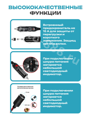 Автомобильный удлинитель от прикуривателя медный 5м (сечение 3мм) фото 2
